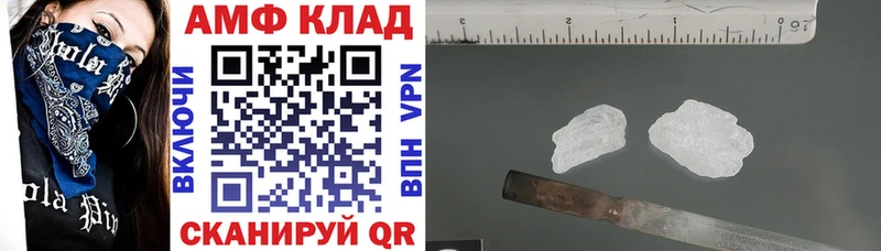 мориарти формула  Сосногорск  АМФЕТАМИН VHQ 