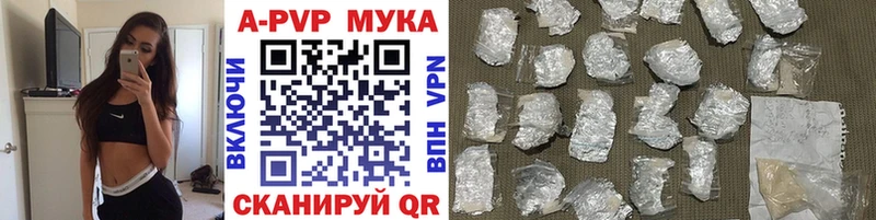 Alpha PVP мука  Сосногорск 