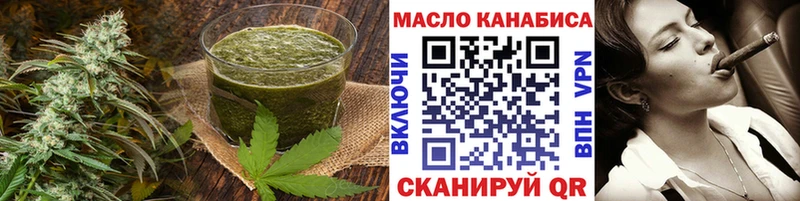 наркотики  Сосногорск  Печенье с ТГК марихуана 