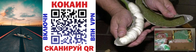 Cocaine Перу Сосногорск