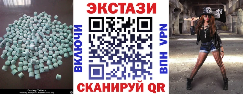 Экстази таблы Сосногорск