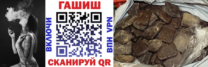 Гашиш Cannabis наркота Сосногорск