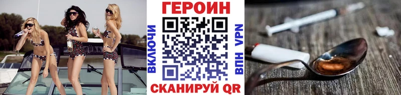 Героин афганец Сосногорск