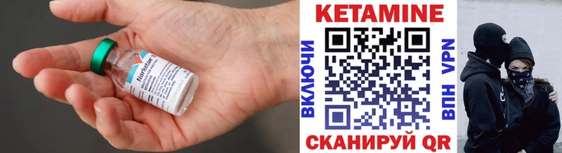 КЕТАМИН VHQ  где найти наркотики  Сосногорск 