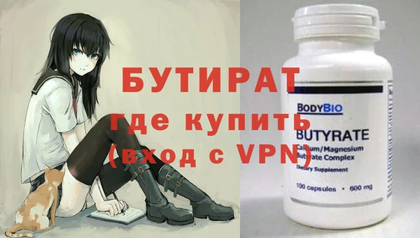 метадон Каменка