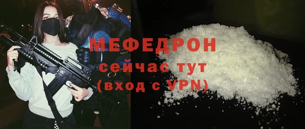 МДМА Бронницы