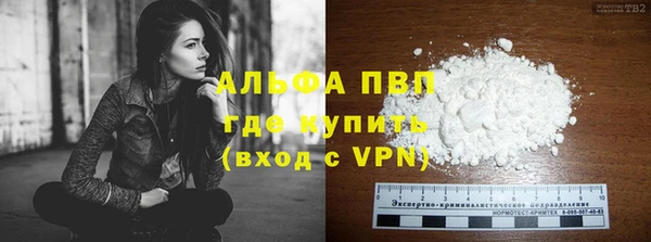 МДМА Бронницы