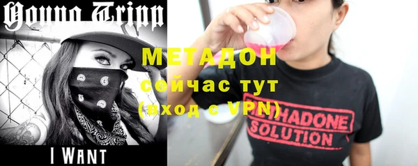 гидропоника Бородино