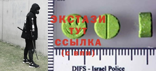 МДМА Бронницы