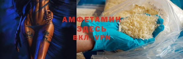 МДМА Бронницы