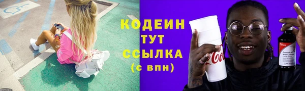 2c-b Каменск-Шахтинский