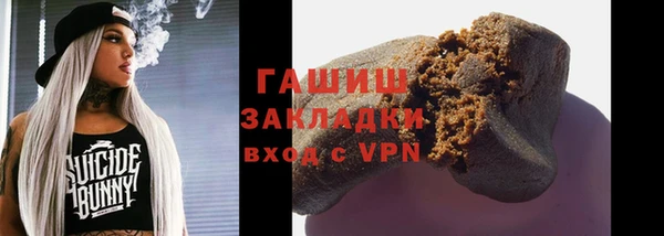 Альфа ПВП Бугульма