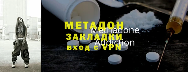 МДМА Бронницы