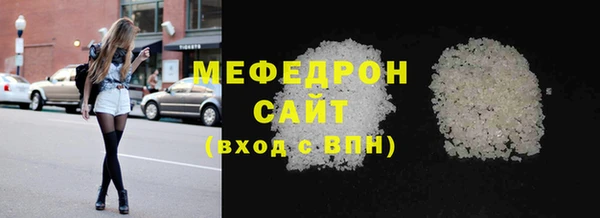 Альфа ПВП Бугульма