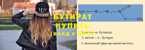 МДМА Бронницы