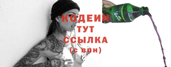 МДМА Бронницы