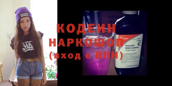 Альфа ПВП Бугульма