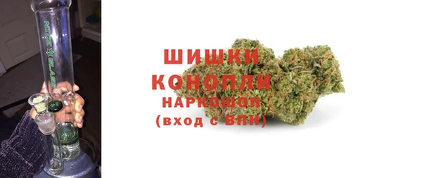 МДМА Бронницы