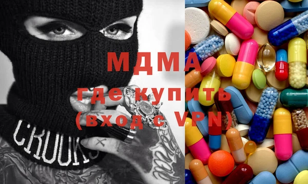 гидропоника Бородино