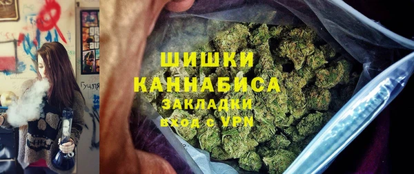 МДМА Бронницы