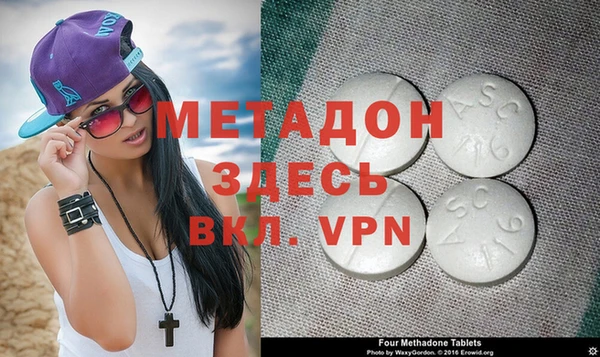 Альфа ПВП Бугульма