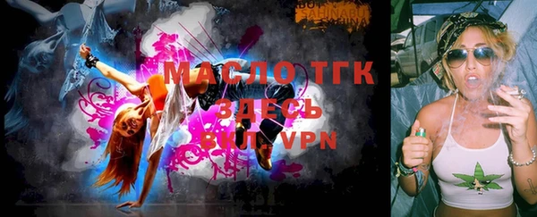 МДМА Бронницы