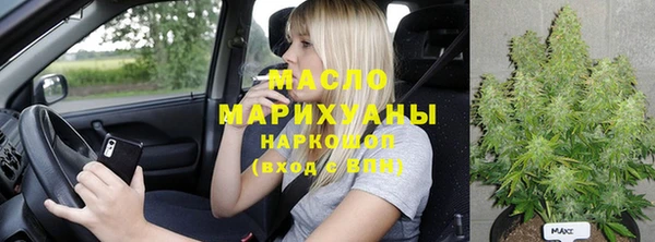 Альфа ПВП Бугульма