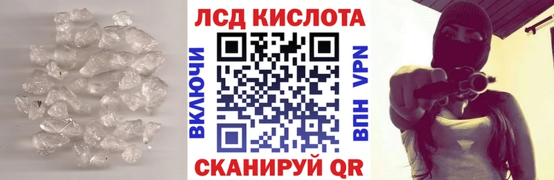 Лсд 25 экстази кислота где найти Сосногорск