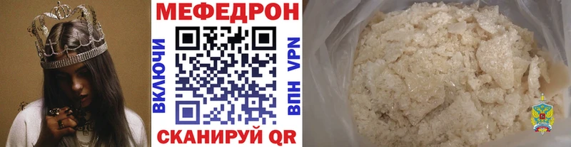 Меф  Сосногорск