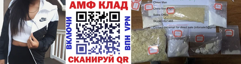 мега онион  Сосногорск  МЕТАМФЕТАМИН кристалл 